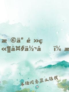 撩了電競大佬后，我掉馬了